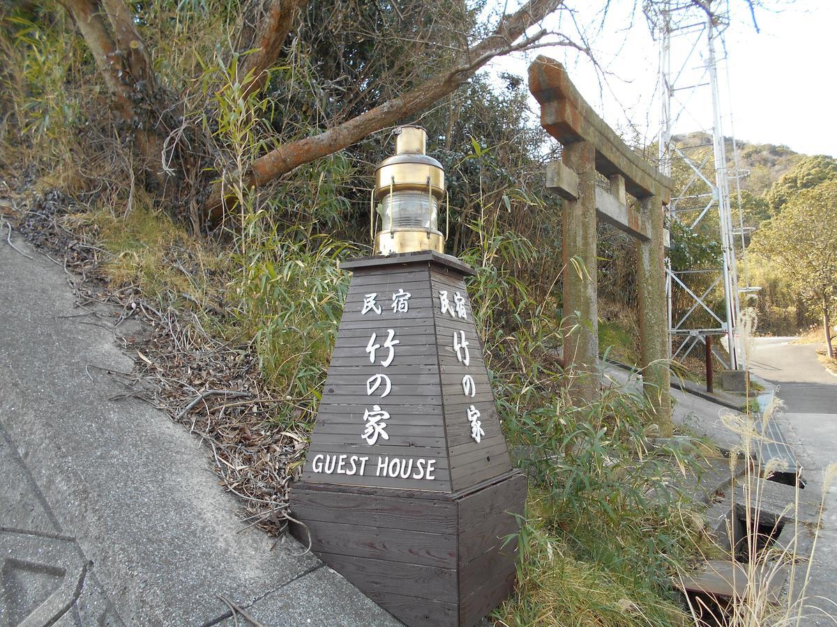 Minshuku Takenoya Otel Naoshima Dış mekan fotoğraf